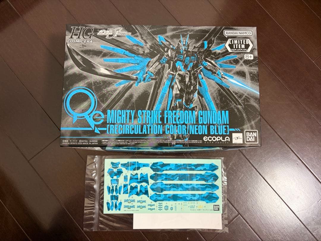 マイティーストライクフリーダムガンダム　イナズマロック　限定　デカール付