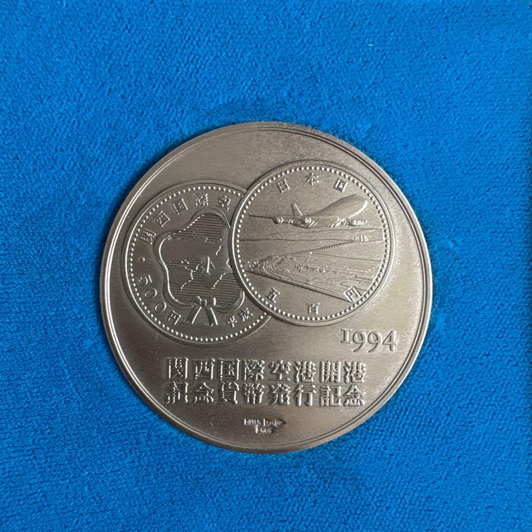 関西国際空港記念