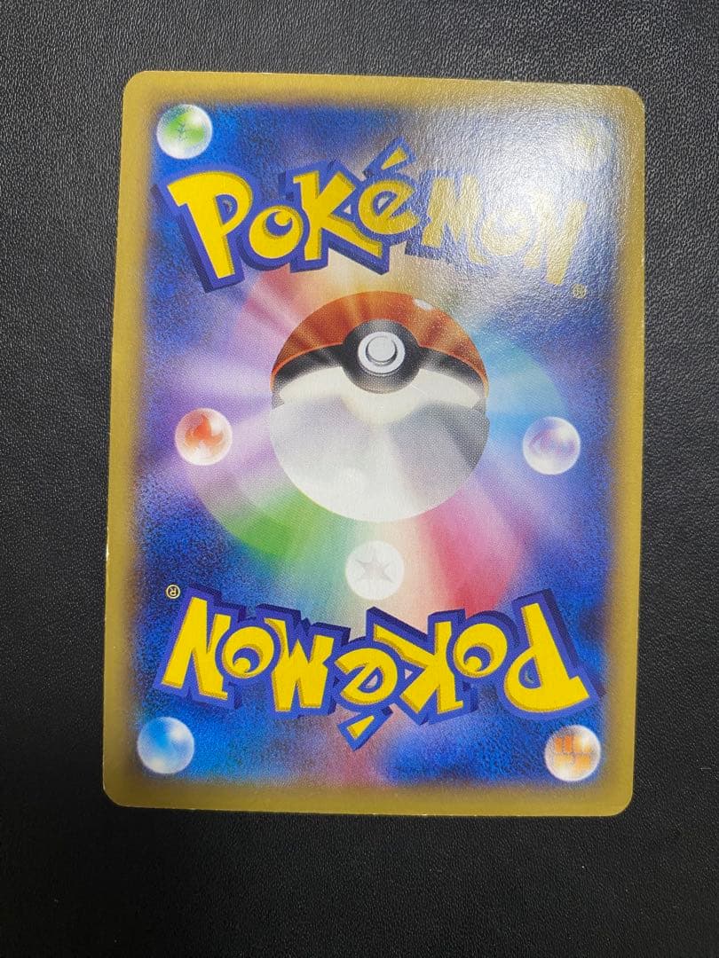 MリザードンEX RR XY2 ワイルドブレイズ 055/080