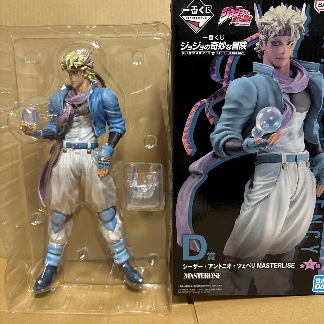 【開封品】ジョジョ一番くじ シーザー フィギュア