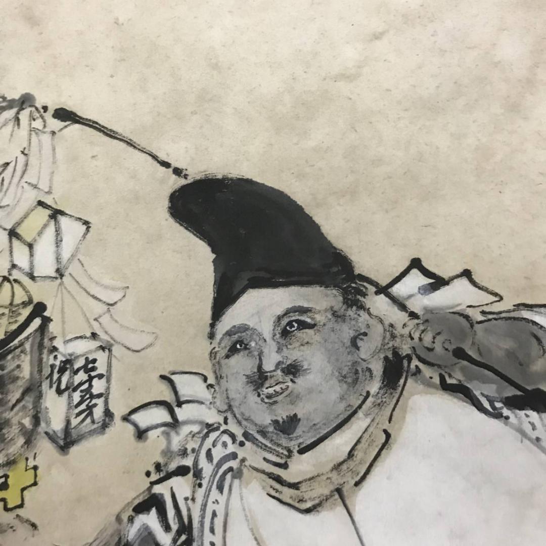 【模写】渡辺崋山/寿仙酔舞図/正月祝踊り恵比須/掛軸/名家伝来/AB-754