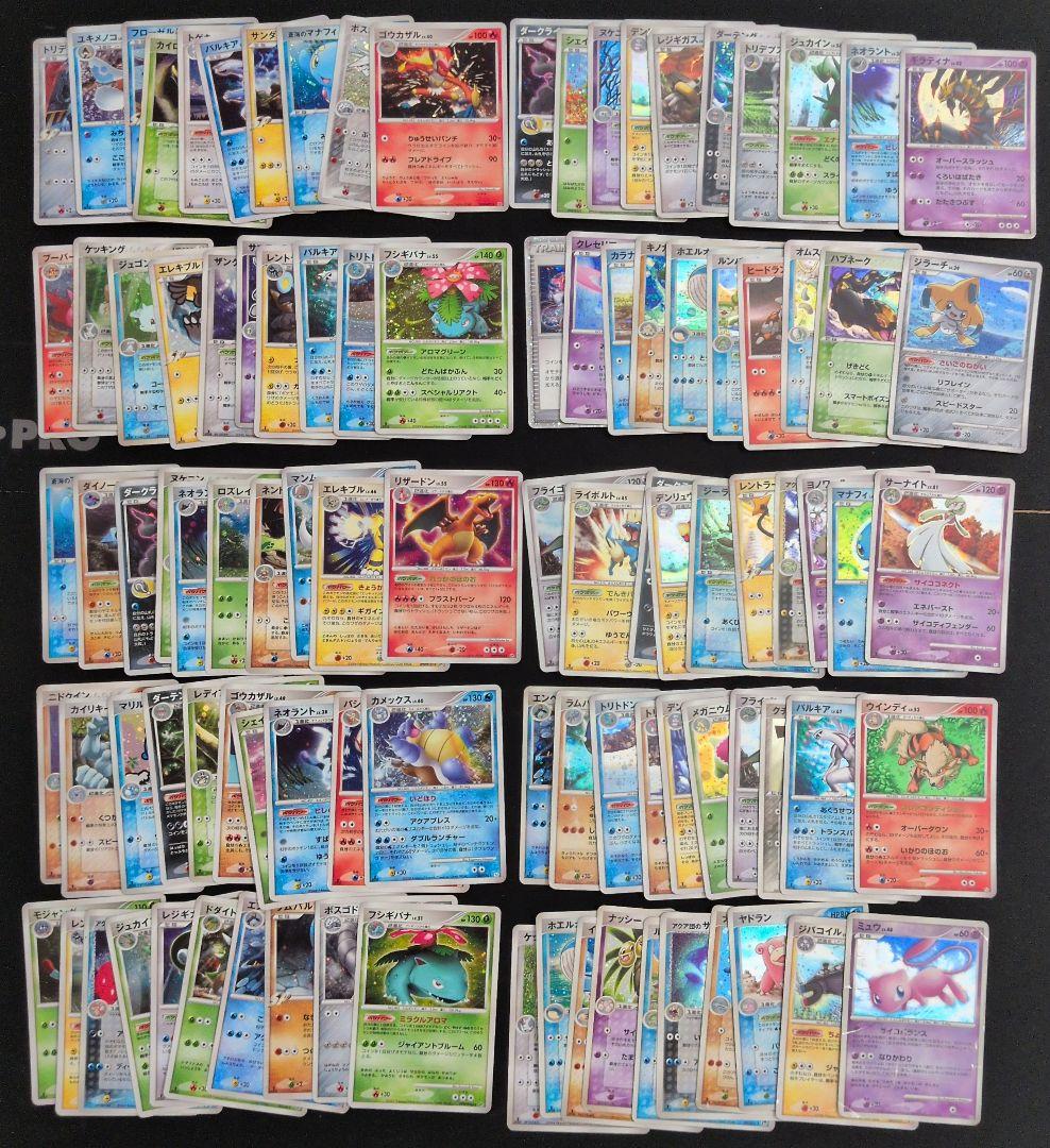 キラ 100枚セット まとめ売りDPなど 御三家