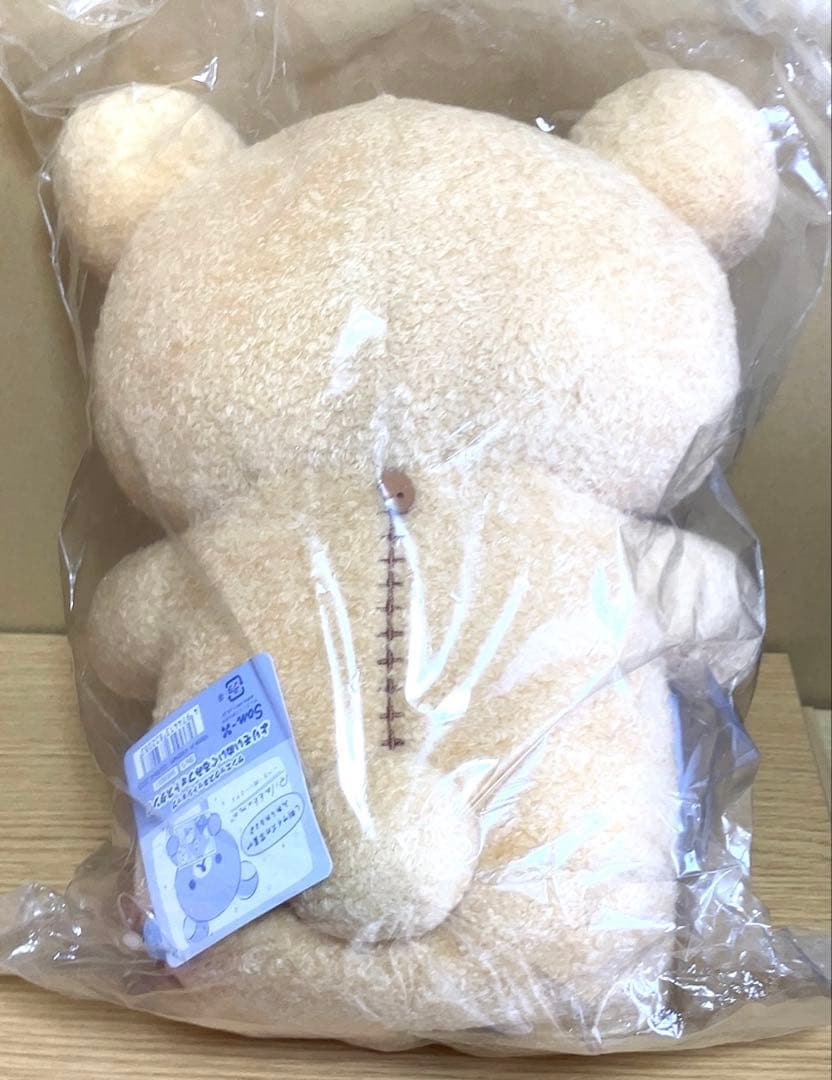 リラックマ 限定品 よりそいぬいぐるみフォトスタンド