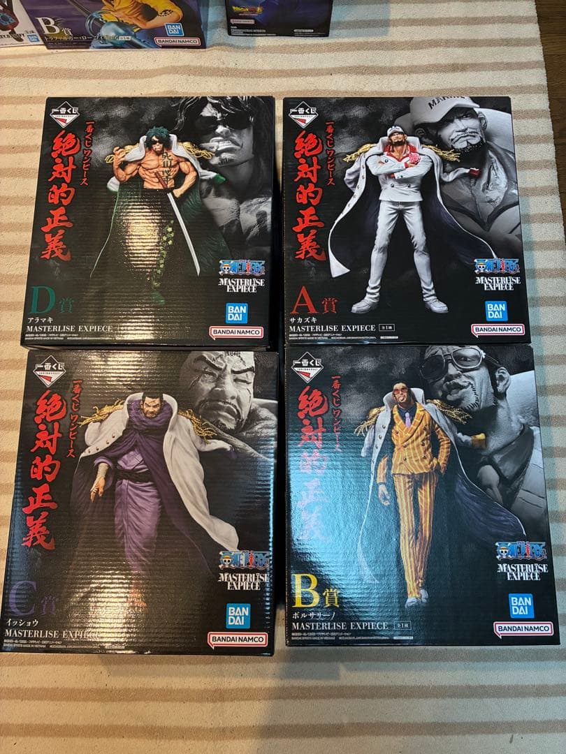 一番くじ　ワンピース　海軍　コンプセット