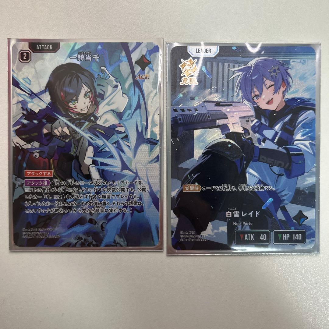 Xross Stars クロスタ まとめ売り