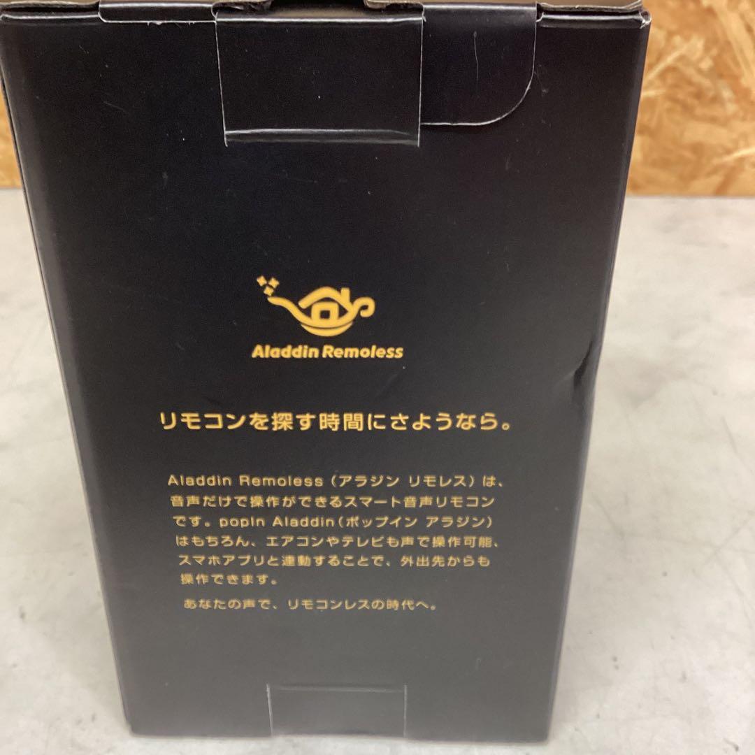 スマート音声リモコン　 Aladdin Remoless （へ-21）