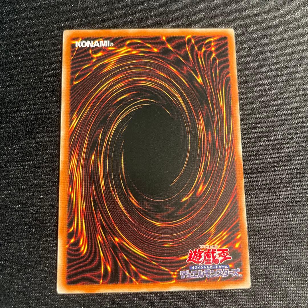 遊戯王　閃刀起動－リンケージ　アジア版　プリズマ