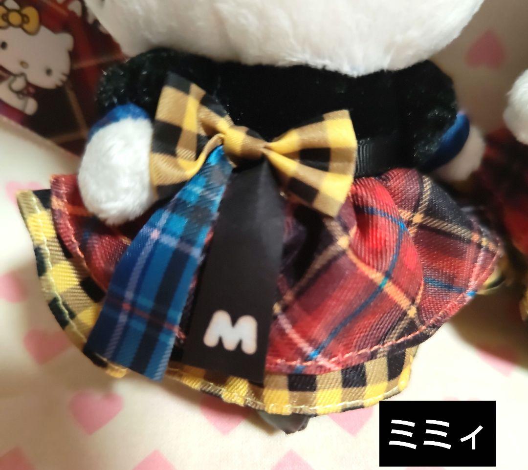 キティ ミミィ マスコットぬいぐるみ ペア バースデー 2020 新品 激レア♪