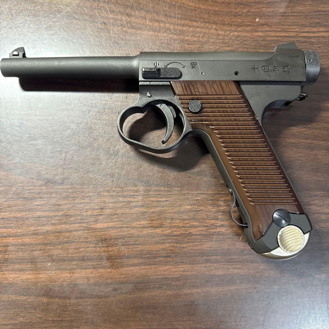 マルシン 南部14年式 後期モデル ガスガン