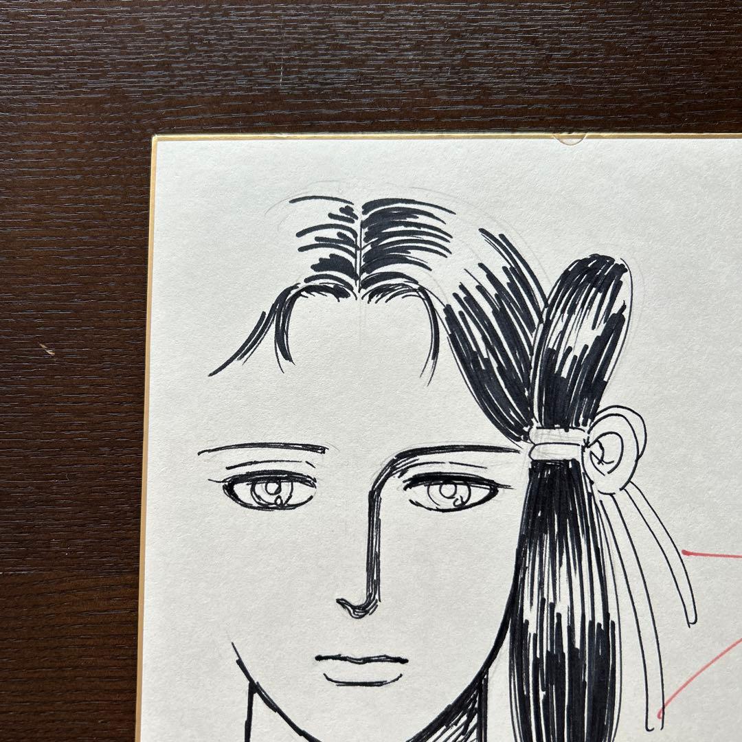 水樹和佳(現・水樹和佳子) 直筆イラスト入りサイン色紙