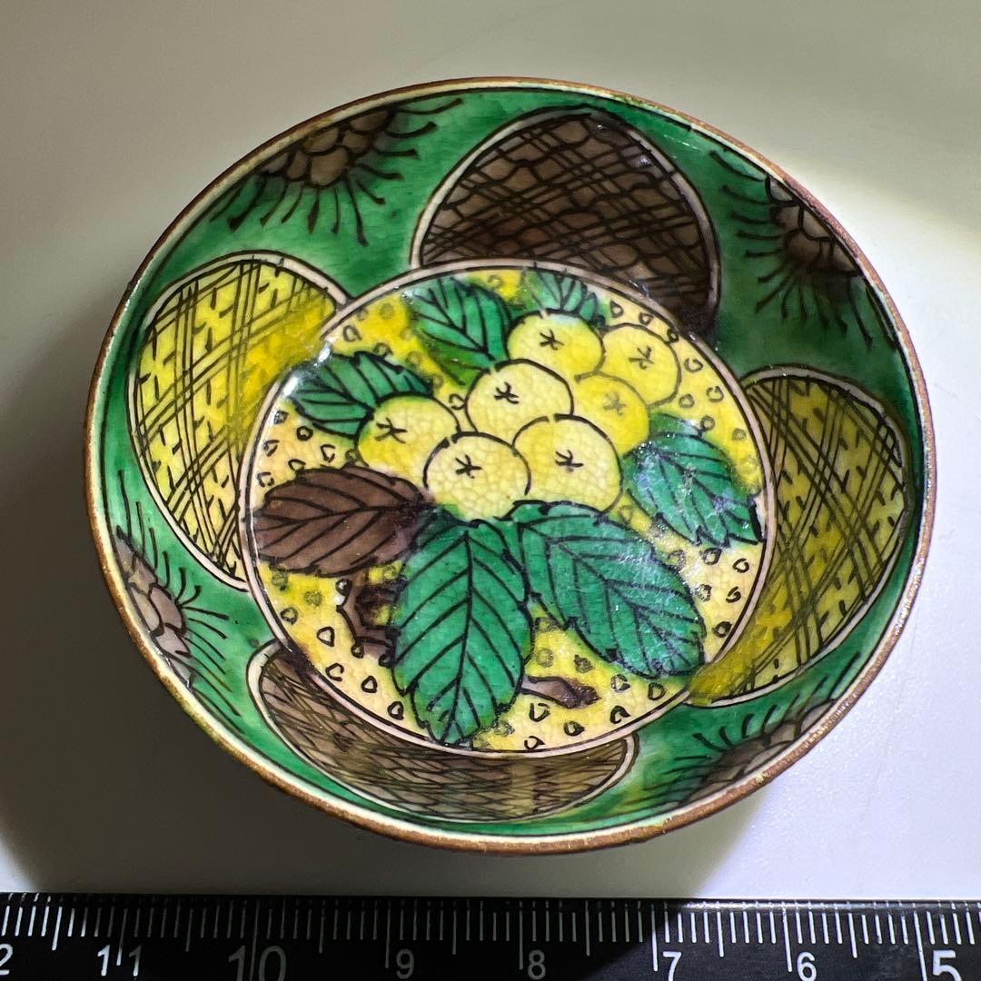 江戸後期　再興九谷　吉田屋盃　口径6㎝　東Y7-0903⭐︎2F