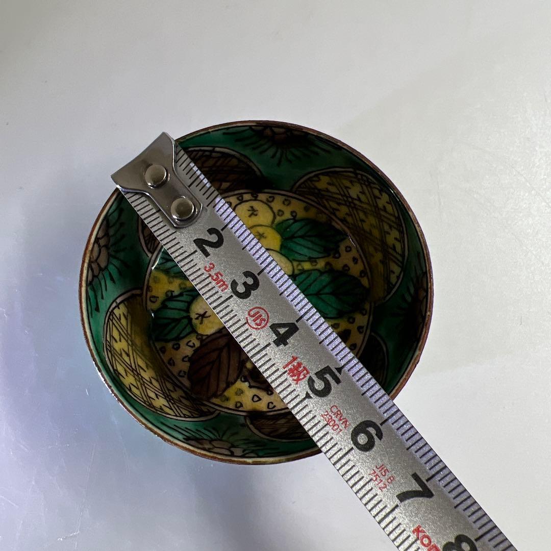 江戸後期　再興九谷　吉田屋盃　口径6㎝　東Y7-0903⭐︎2F