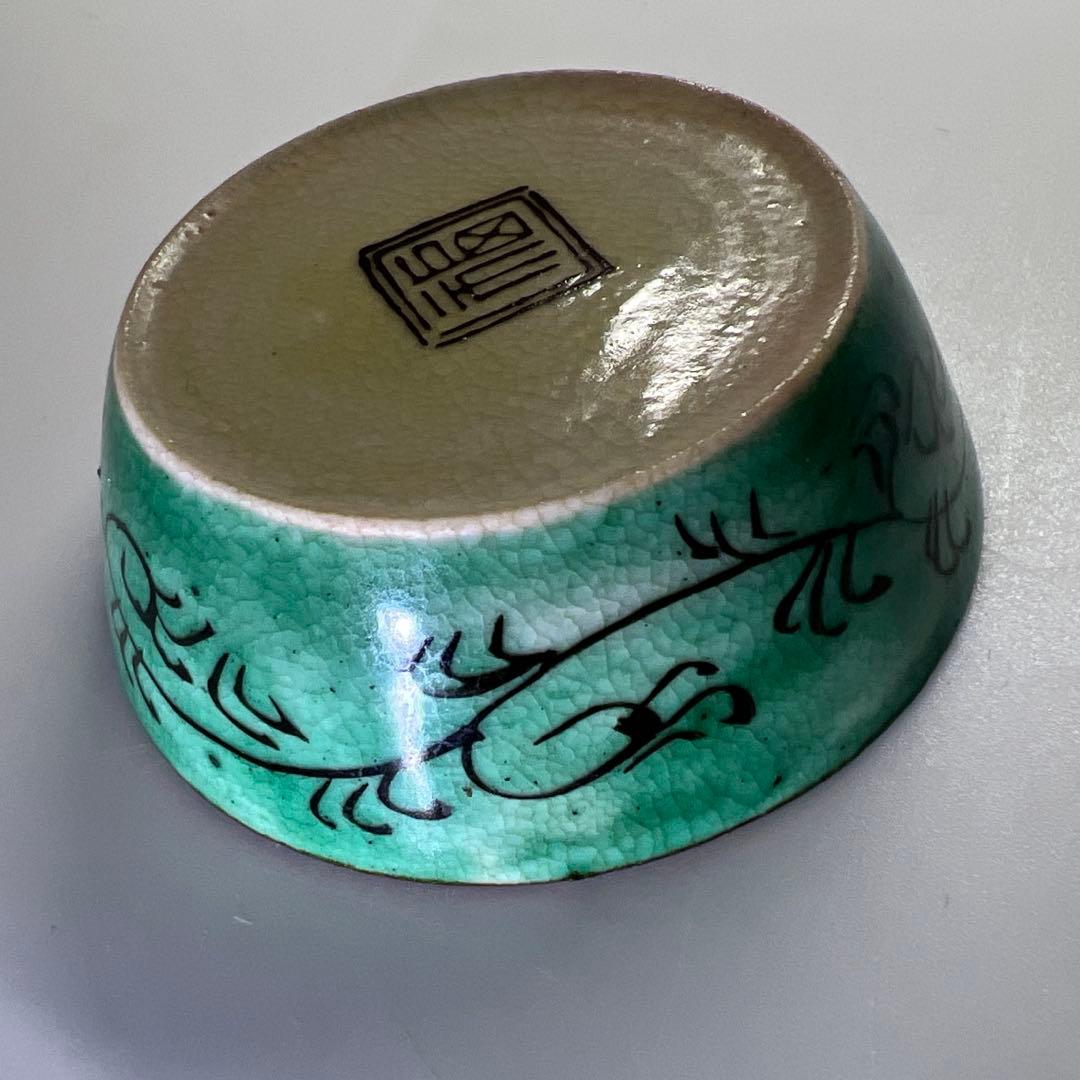 江戸後期　再興九谷　吉田屋盃　口径6㎝　東Y7-0903⭐︎2F