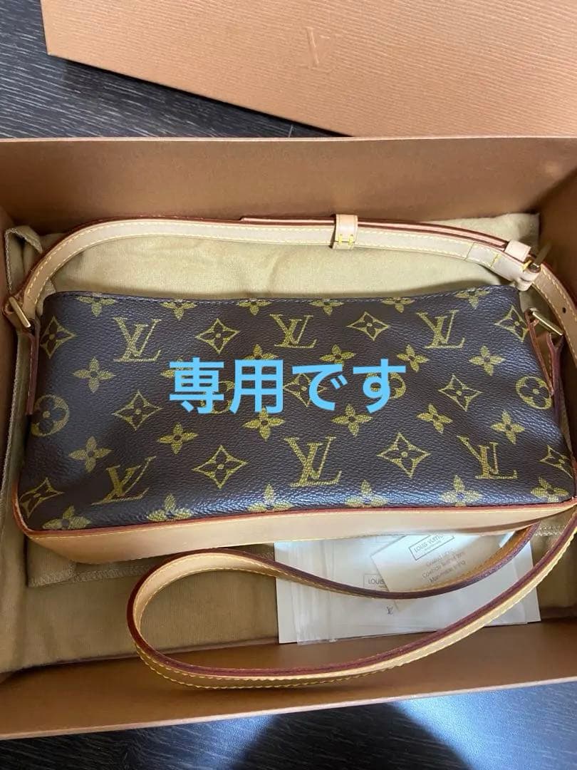 未使用Louis Vuitton トロターモノグラム ショルダーバッグ