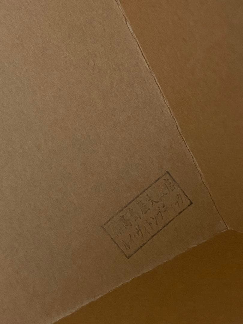 未使用Louis Vuitton トロターモノグラム ショルダーバッグ