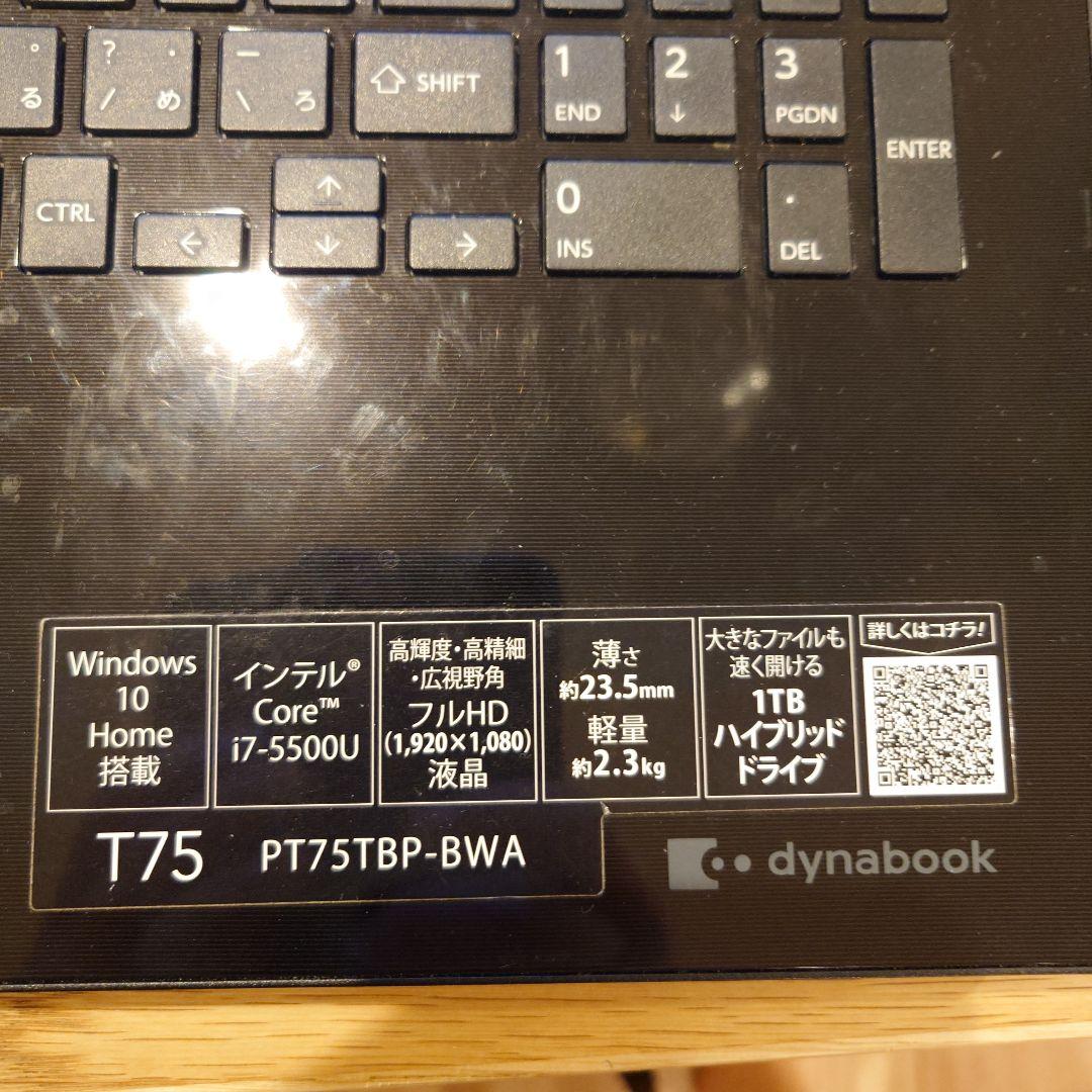TOSHIBA dynabook ノートPC 15.6インチ