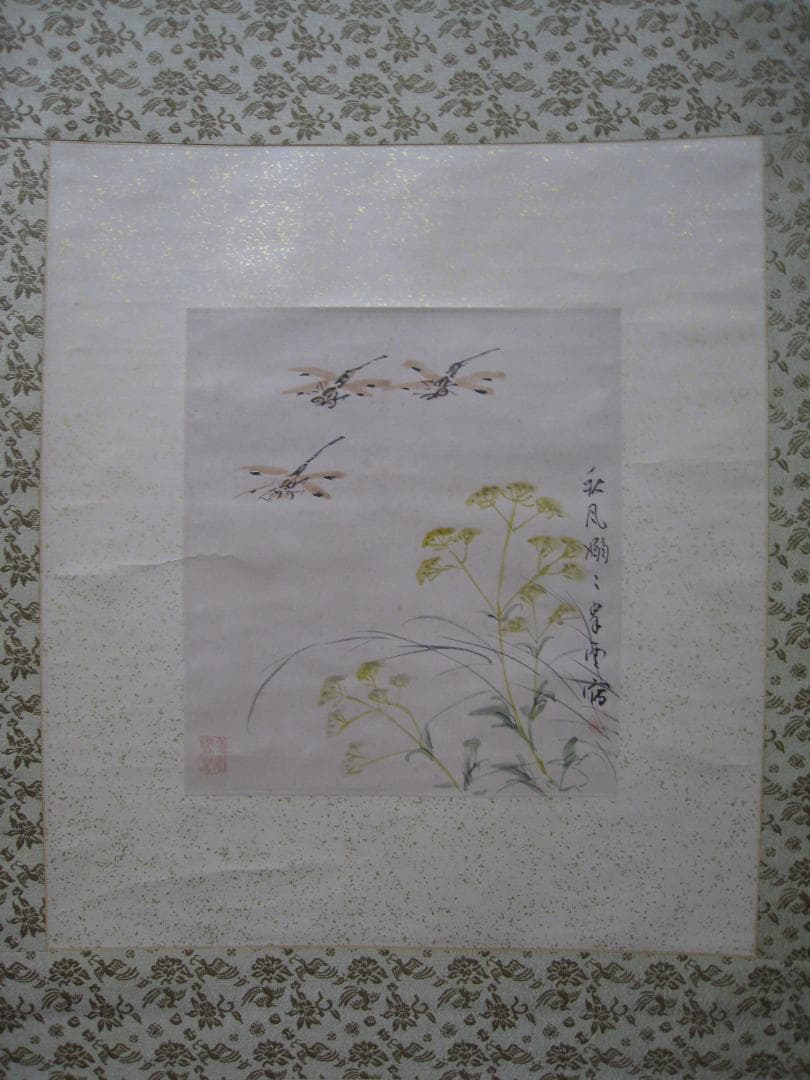 真作保証【秋風嫋〃の図】小室翠雲　共箱　秋の七草おみなえし