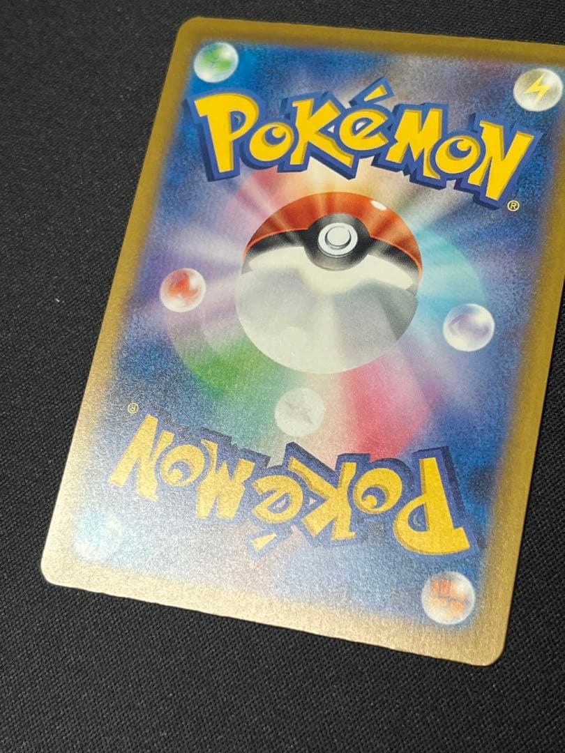 ポケモンカード メガゲンガーex SAR M2a 240/193 メガドリーム