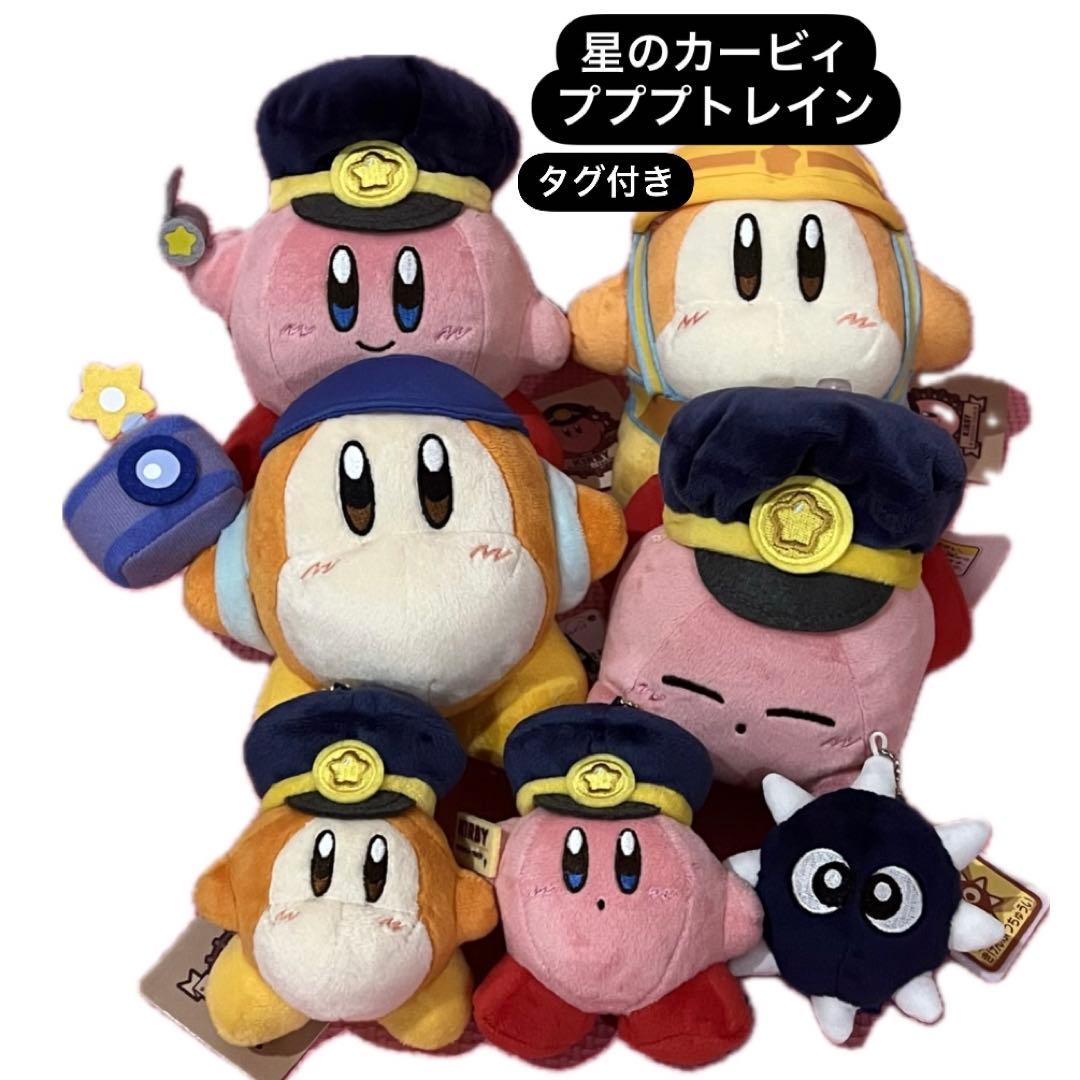 星のカービィ　プププトレイン　タグ付き　未使用