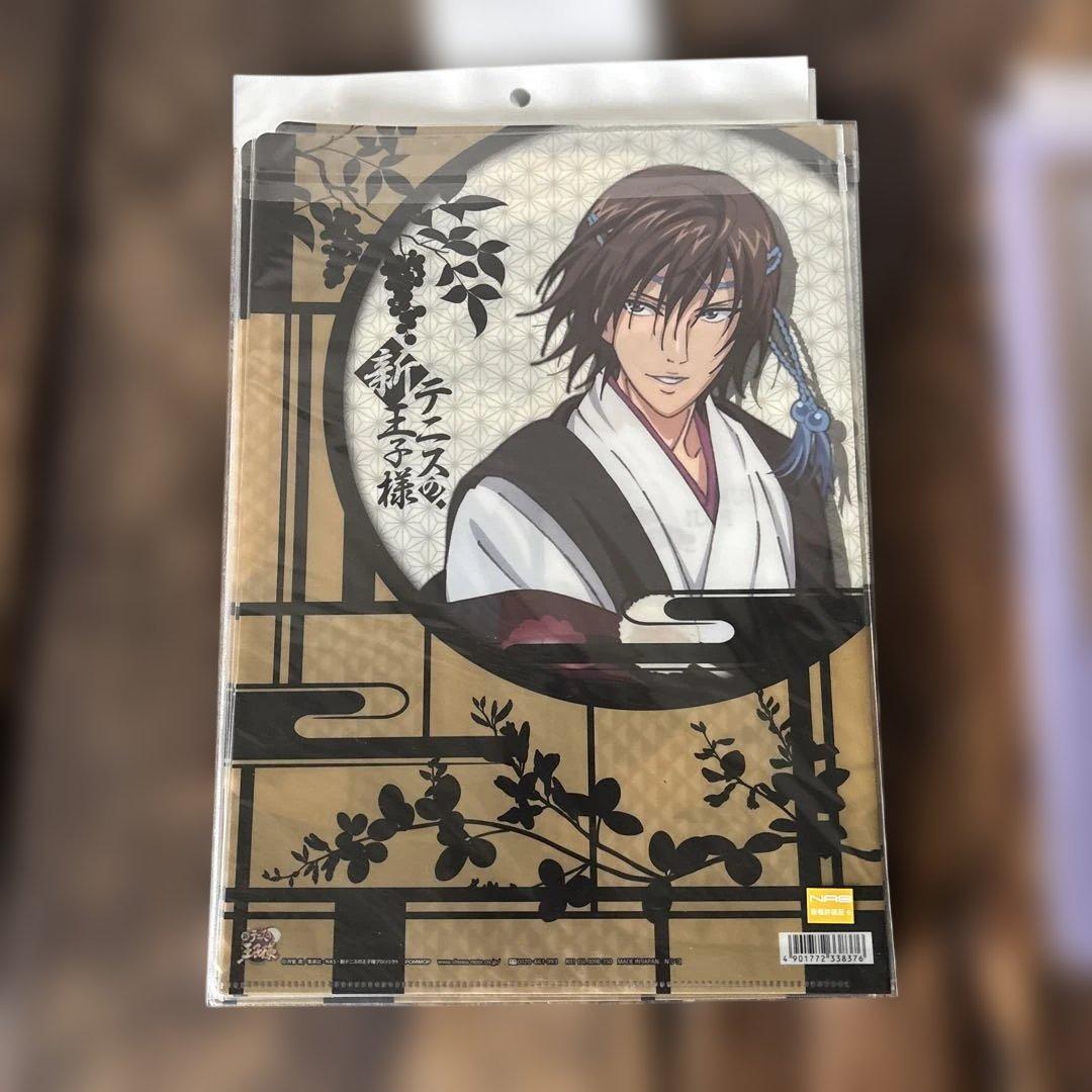 クリアファイル 新テニスの王子様 ジャンプフェスタ2016限定 不二周助 28枚