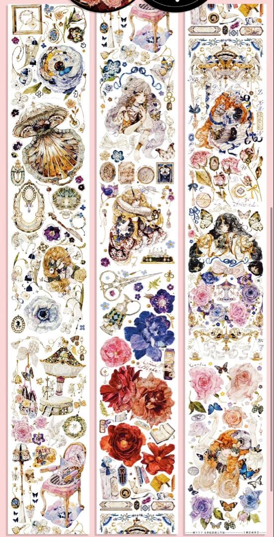 《在庫処分セール》海外　マスキングテープ　装飾系　貝殼、ホロ、虹光pet　14点