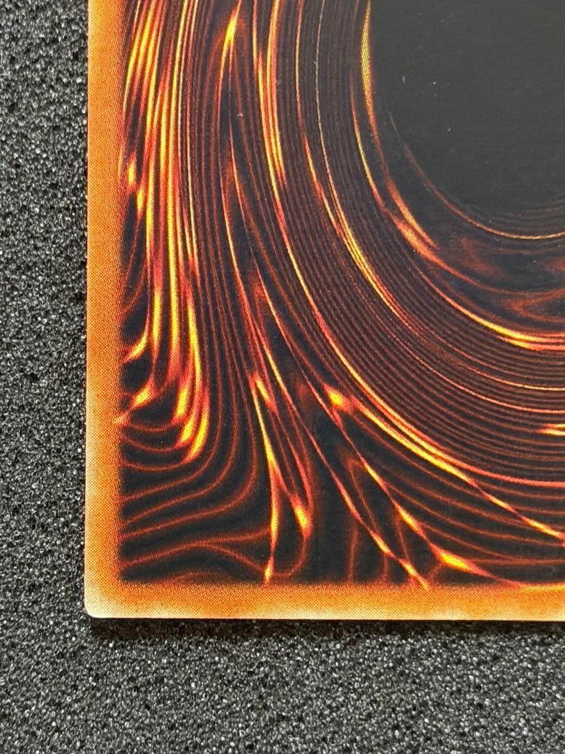 ヤランゾ　初期　ウルシク