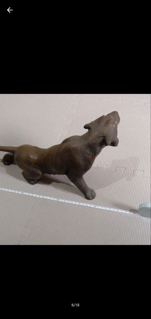 虎 寅 銅製 オブジェ 置物 縁起物 インテリア