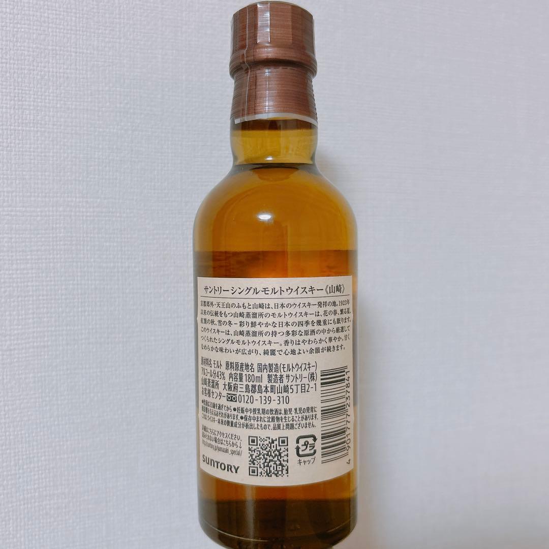 シーバスリーガル18年 ゴールドシグネチャー 700ml 5本セット