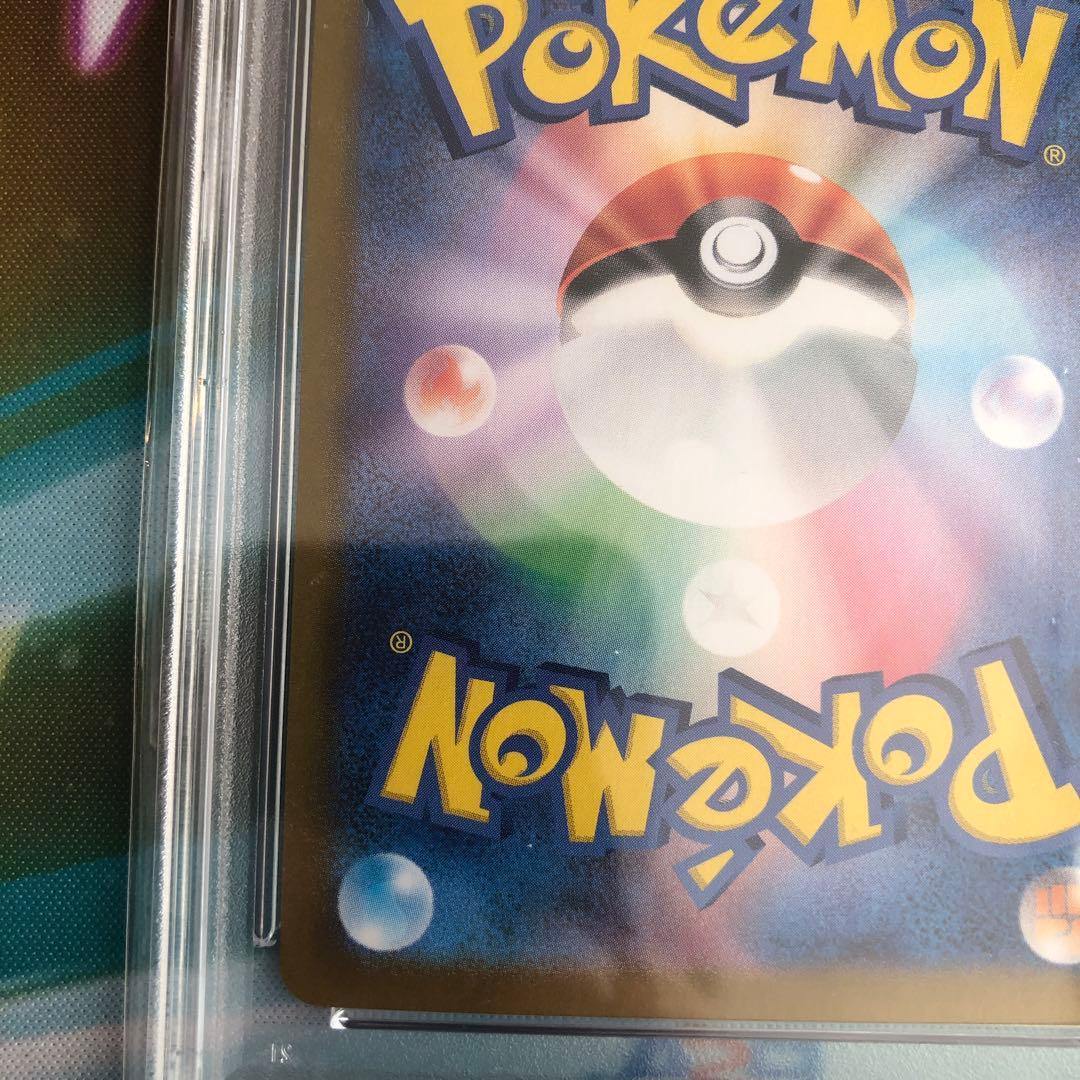 ニンフィアex SAR SV8a テラスタルフェスex 212/187PSA10