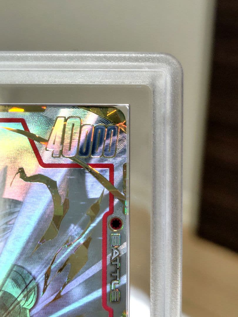 DBFW 孫悟空SCR★★スーパーパラレル 【ARS10＋】特価中！！