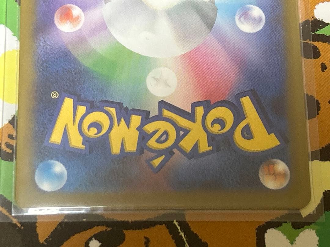 247 メガゲンガーex【SAR】{240/193} [M2a]