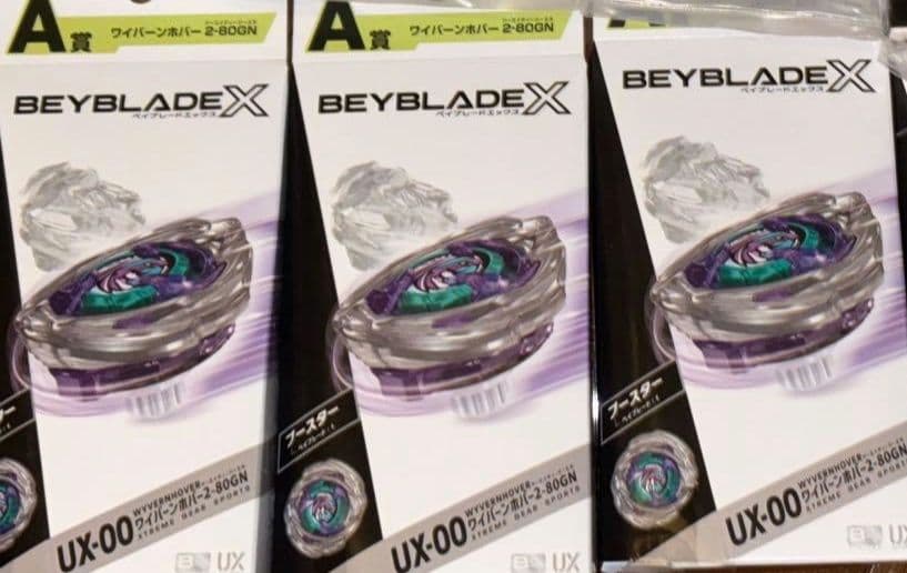 ベイブレードX　DMMくじ 一番くじ　Ａ賞 3点セット