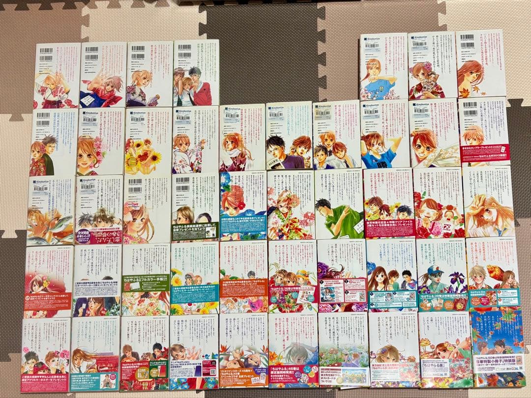 【超メルカリ市限定価格】ちはやふる 全巻セット（5〜7巻抜け） まとめ売り