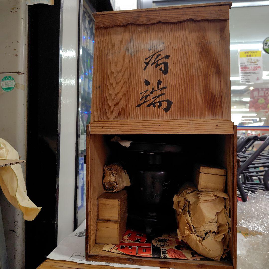 華道具セット薄端