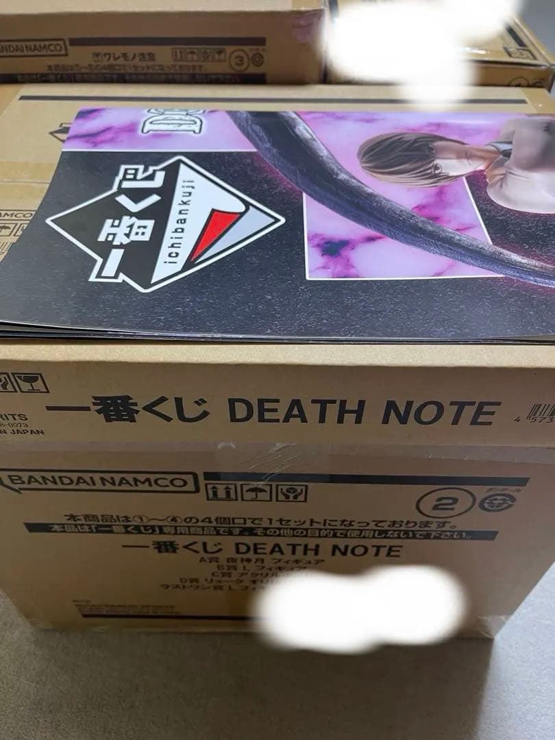 一番くじ　デスノート　１ロット