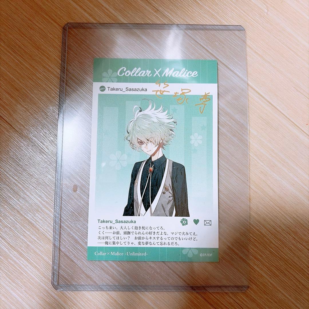 オトメイト　冬の市　カラーマリス