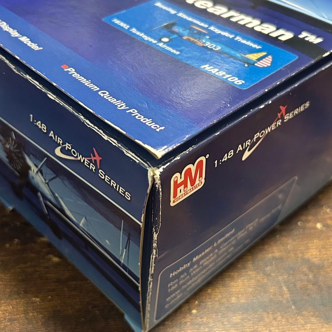 ボーイング・ステアマン モデル75 1/48 ホビーマスター製 ダイキャスト