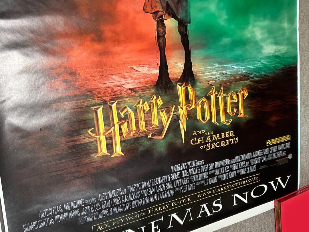 120x180ハリーポッターと秘密の部屋 ポスターB