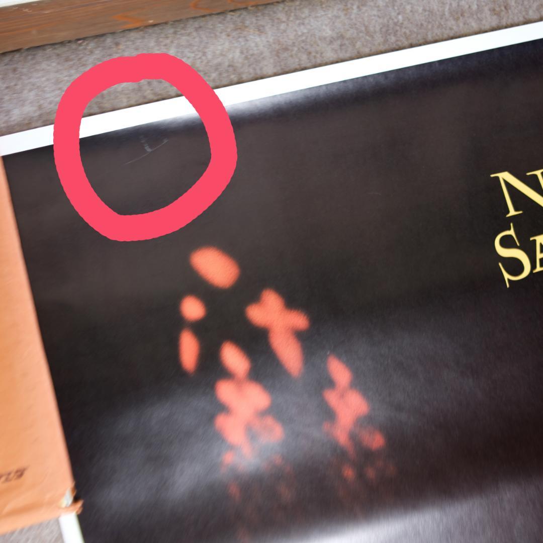 120x180ハリーポッターと秘密の部屋 ポスターB