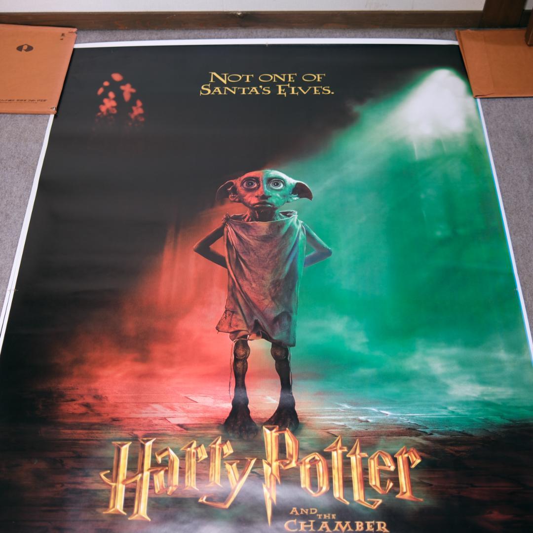 120x180ハリーポッターと秘密の部屋 ポスターB