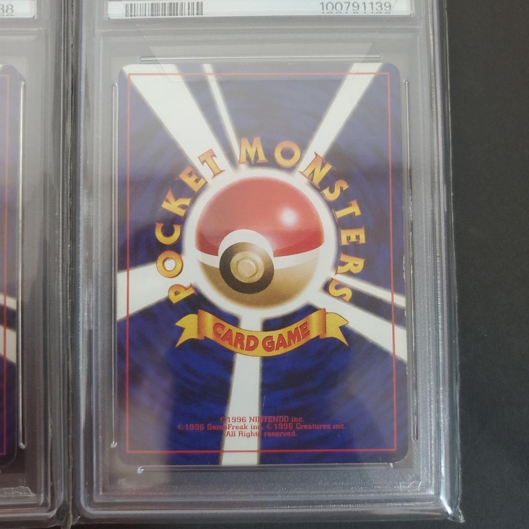 旧裏　フシギバナ　リザードン　カメックス　初代御三家 ３連番　三枚セット