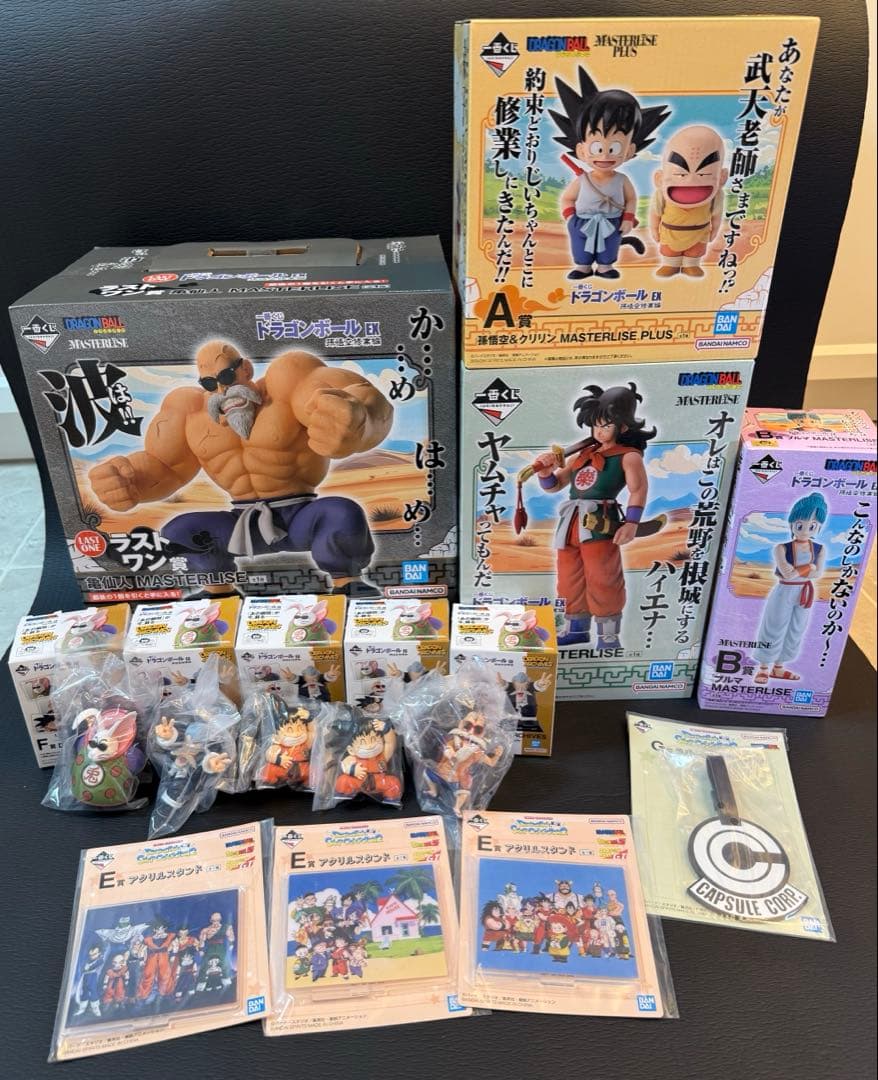 ドラゴンボール 一番くじ EX 孫悟空修業編 フィギュアセット