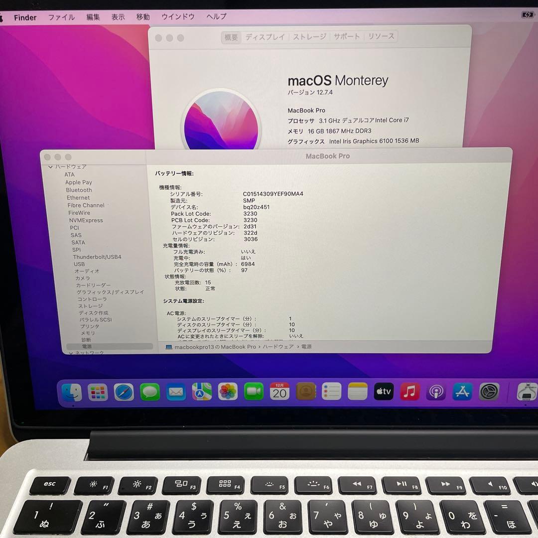 MacBook Pro 13/i7/3.1ghz/16gb／512gb