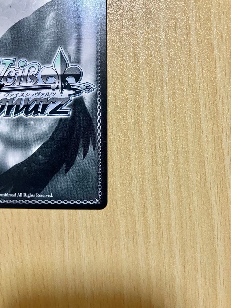 ヴァイスシュヴァルツ ホロライブ 湊あくあ SP 英語版