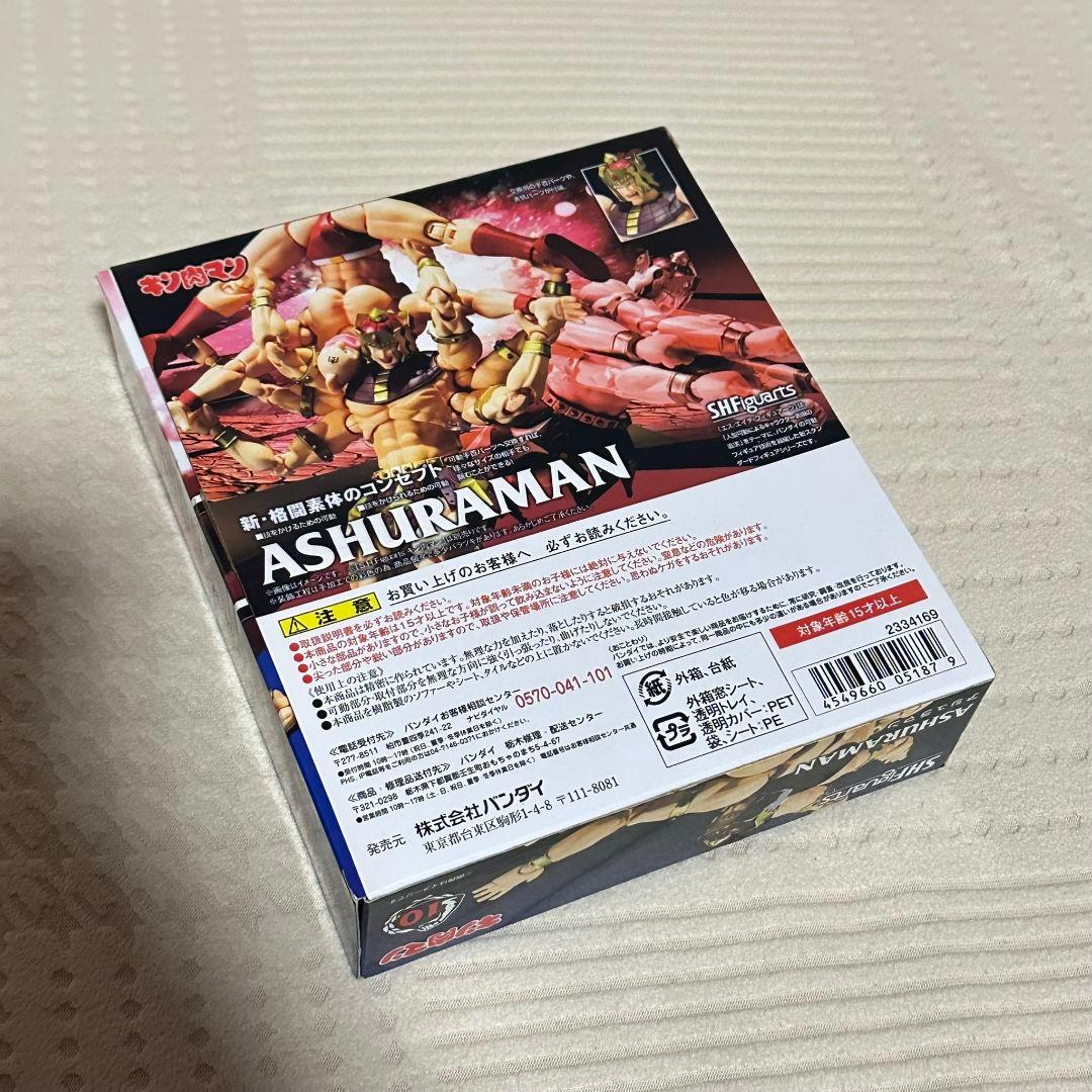 バンダイ フィギアーツ アシュラマン S.H.Figuarts