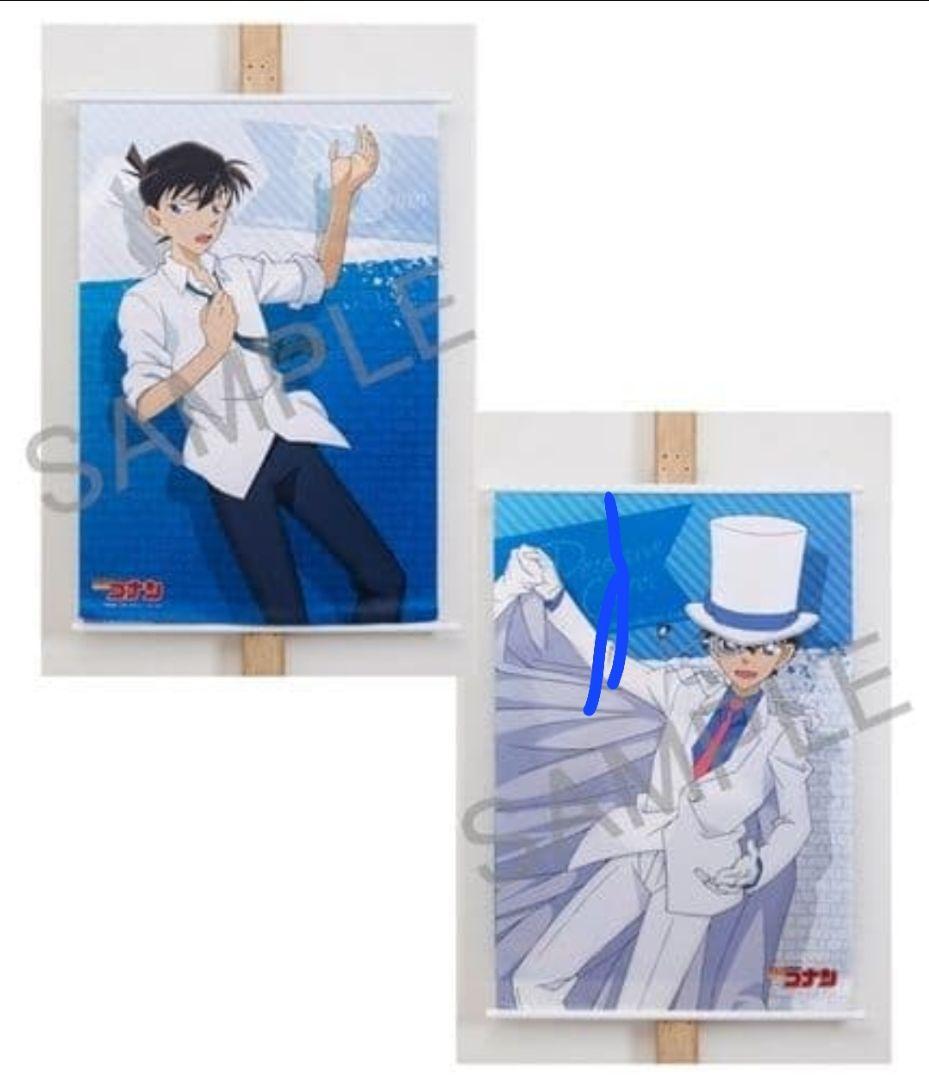 名探偵コナン タペストリー 変装 on off 工藤新一 怪盗キッド ver.