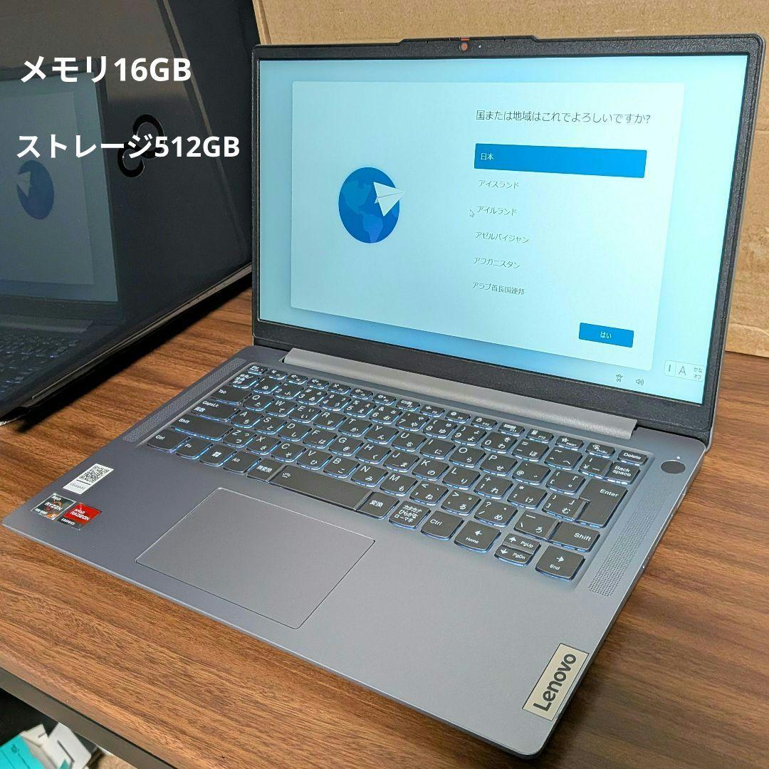 Lenovo IdeaPad Slim 3 Gen 8 82XL バッテリー良好