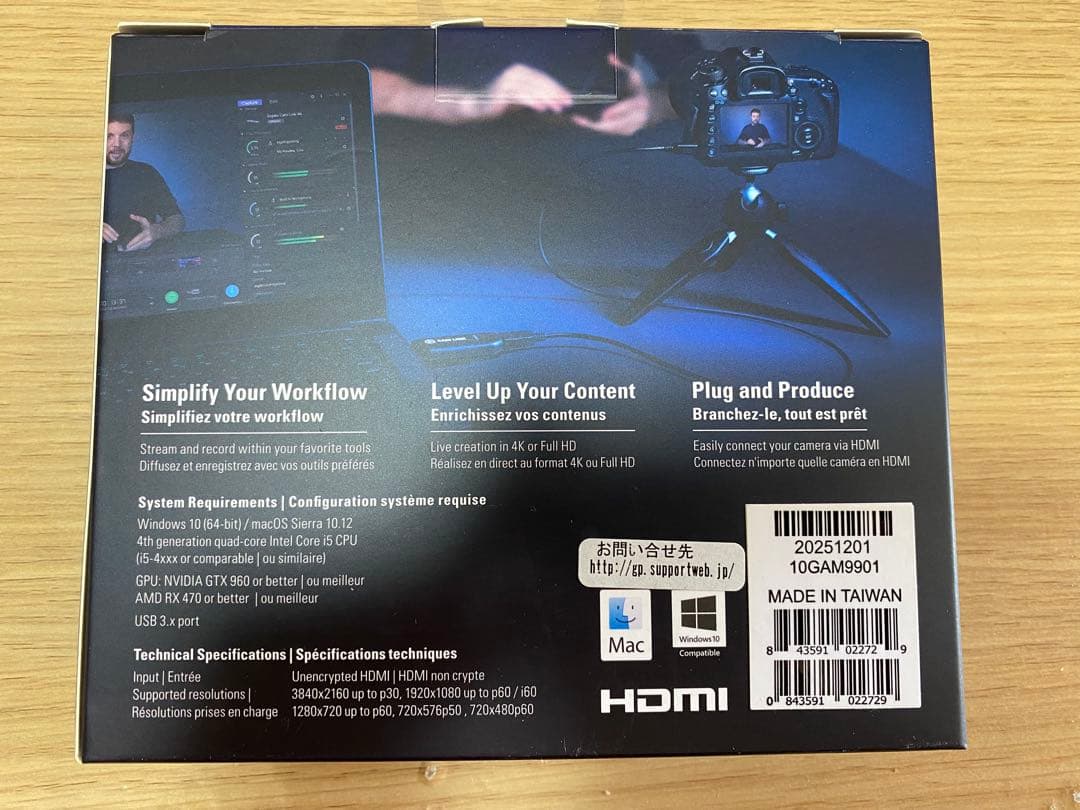 映像用ケーブル elgato CAM LINK 4K