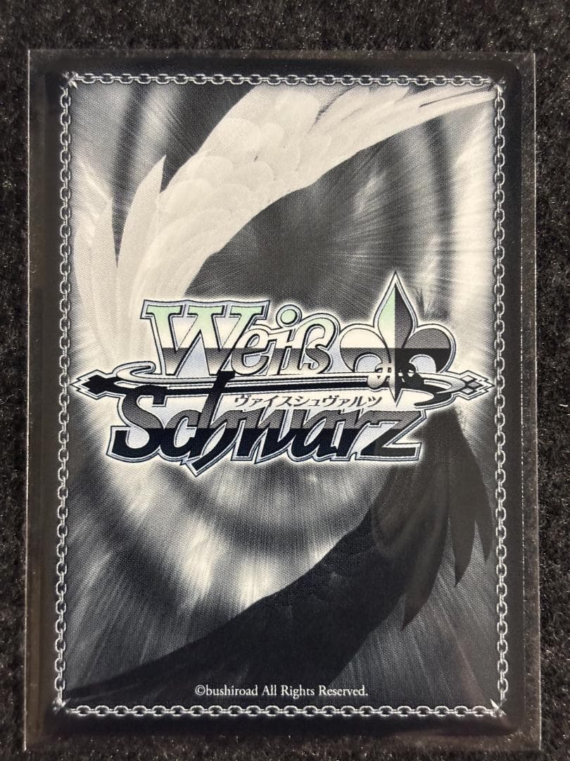 WS 【術】の勇者 フレイア SP