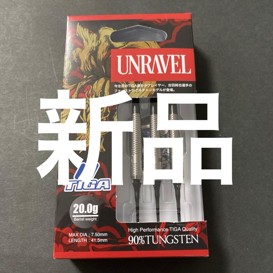 ３点まとめ買い